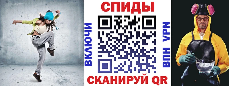 МЕГА вход Славгород Амфетамин Premium