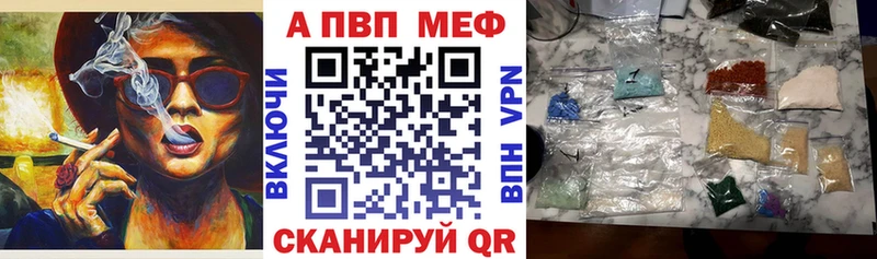 Alpha-PVP СК КРИС  Славгород 