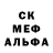 Метадон methadone BomberX