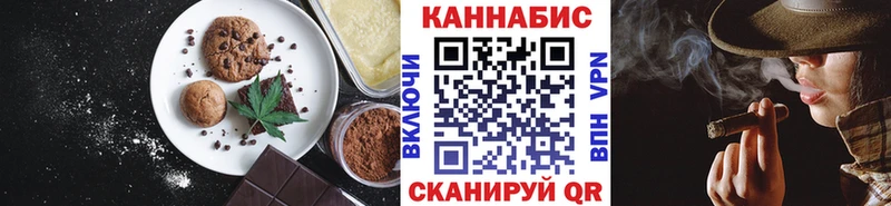 darknet телеграм  Славгород  Печенье с ТГК марихуана 