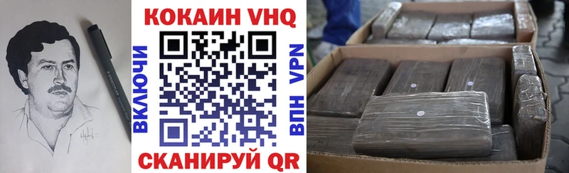 COCAIN Колумбийский  это клад  Славгород 