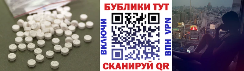 ЭКСТАЗИ Дубай  Славгород 