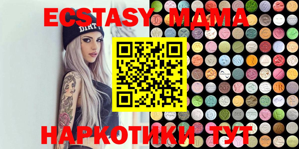 Экстази Philipp Plein Славгород