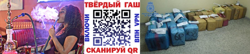 Гашиш Изолятор  Славгород 