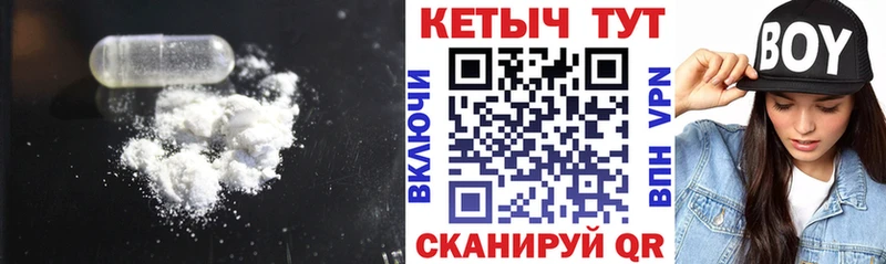 КЕТАМИН VHQ  Славгород 