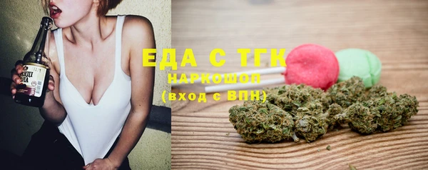 мефедрон VHQ Белоозёрский
