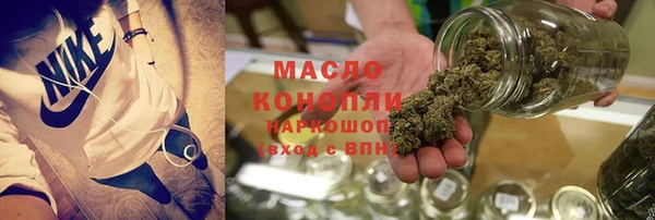 мефедрон VHQ Белоозёрский