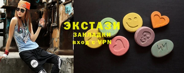 мефедрон VHQ Белоозёрский