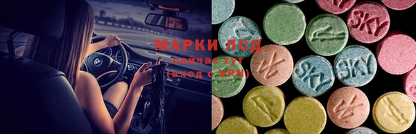 мяу мяу кристалл Богородск