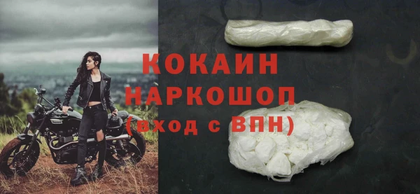 прущая мука Белокуриха