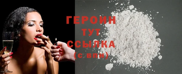 мефедрон VHQ Белоозёрский