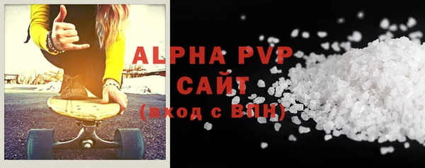 мефедрон VHQ Белоозёрский