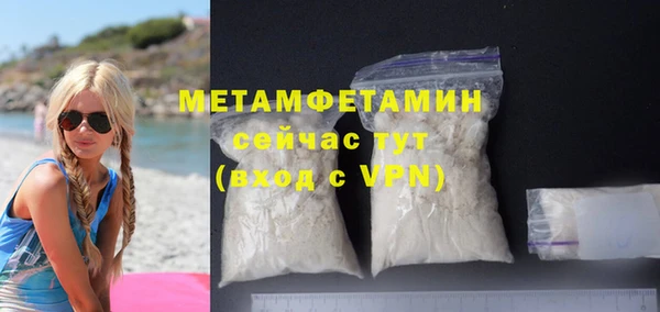мефедрон VHQ Белоозёрский