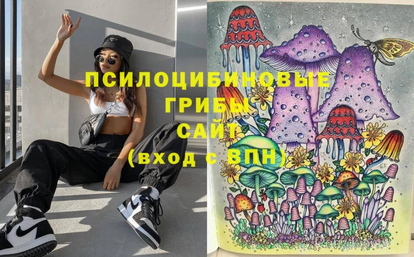 мефедрон VHQ Белоозёрский