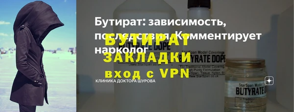 прущая мука Белокуриха