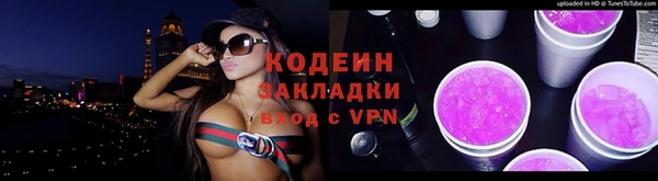 ALPHA PVP Заволжск