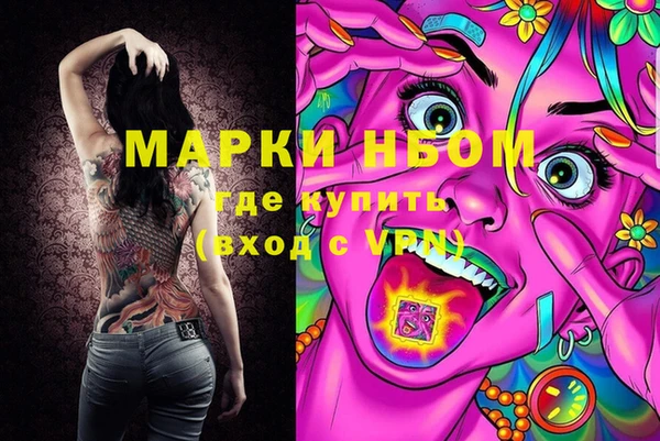 мефедрон VHQ Белоозёрский