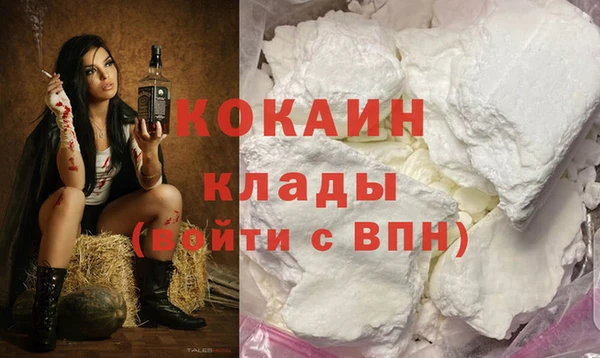 кокс Беломорск