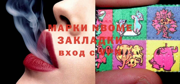 кокс Беломорск