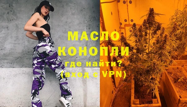 мяу мяу кристалл Богородск
