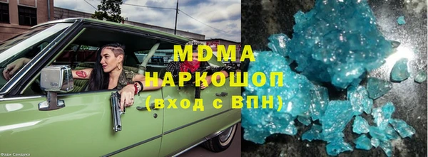 твердый Богородицк