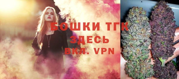 мефедрон VHQ Белоозёрский
