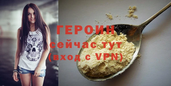 кокаин перу Богданович