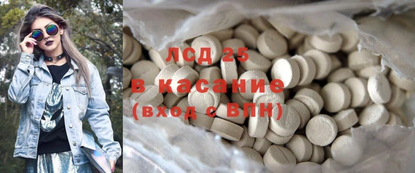 мяу мяу кристалл Богородск