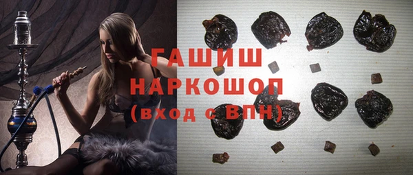 прущая мука Белокуриха