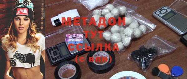 прущая мука Белокуриха
