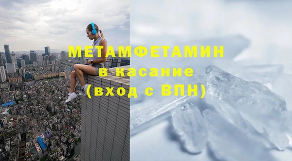 мяу мяу кристалл Богородск