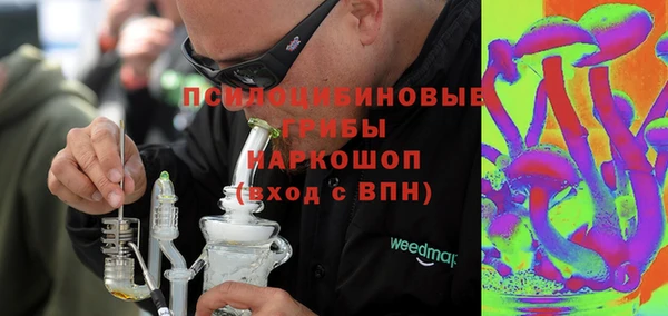 мефедрон VHQ Белоозёрский