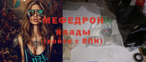 мефедрон VHQ Белоозёрский