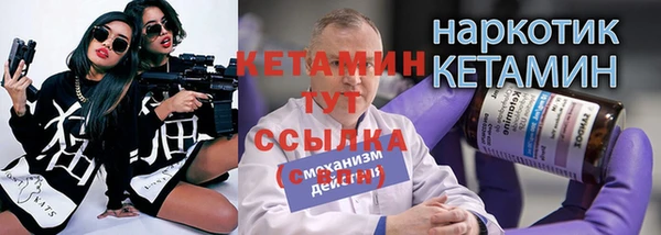 метадон Заволжье