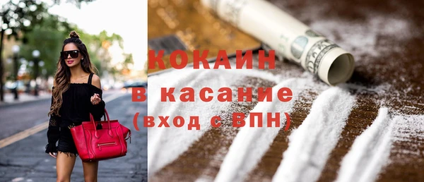 прущая мука Белокуриха