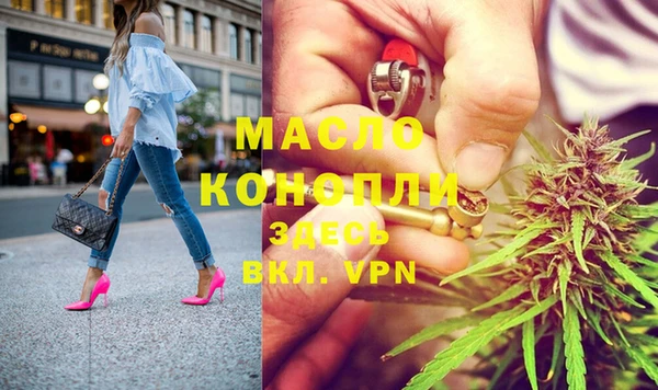 прущая мука Белокуриха