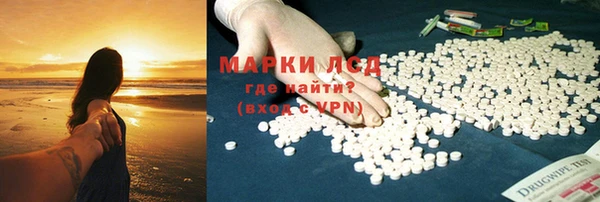 мефедрон VHQ Белоозёрский