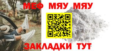 дживик Канаш