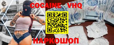 дживик Канаш