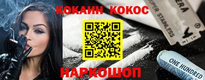 каннабис Камышлов