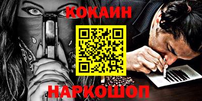 бутират Кандалакша