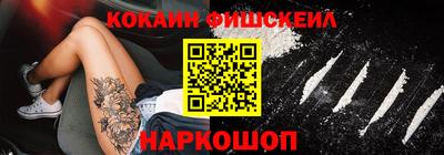 бутират Кандалакша
