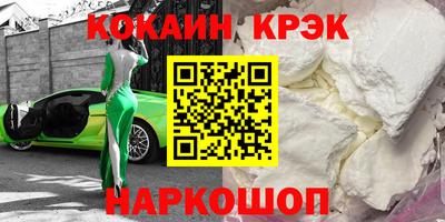 каннабис Камышлов