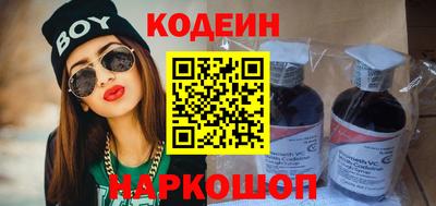 бутират Кандалакша
