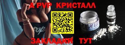 бутират Кандалакша
