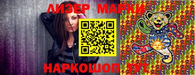 каннабис Камышлов