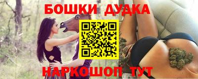 дживик Канаш