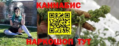 каннабис Камышлов