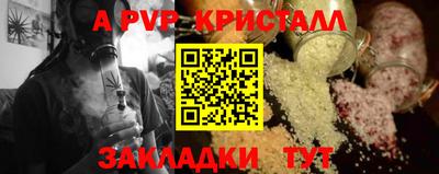 каннабис Камышлов