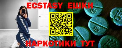 бутират Кандалакша